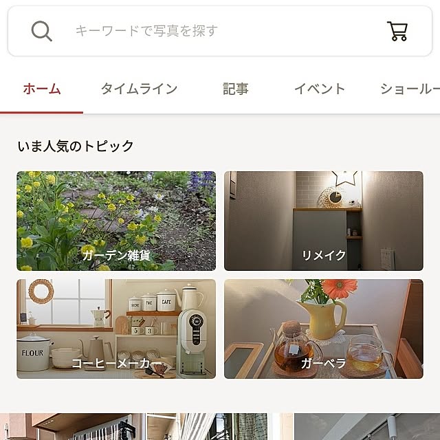 ya_maさんの実例写真