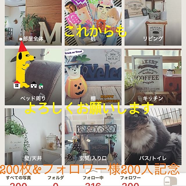 mii-tanさんの実例写真