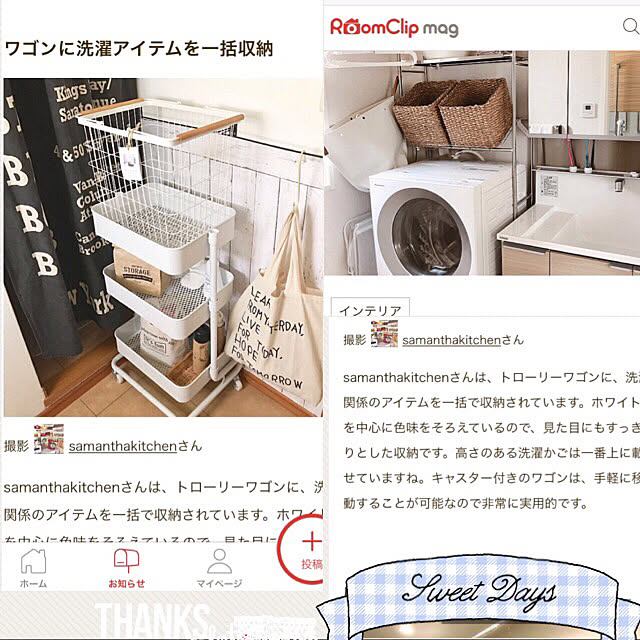 samanthakitchenさんの実例写真