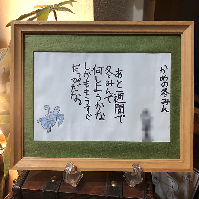 maikoさんの実例写真