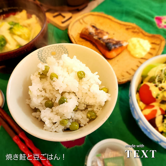 実例写真