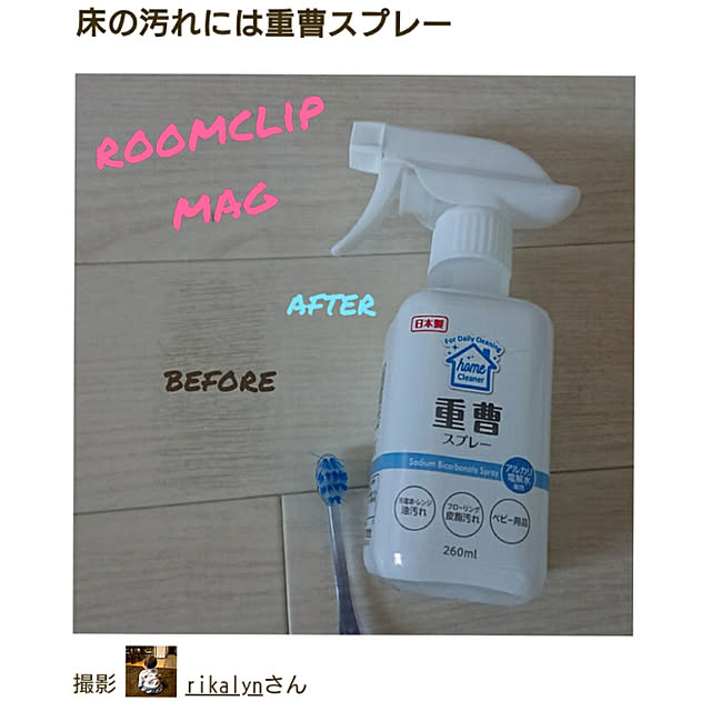 rikalynさんの実例写真