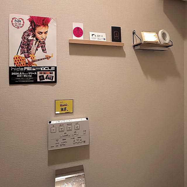 kanamuriさんの部屋