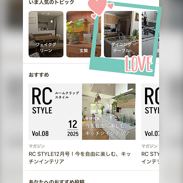 kokedamaさんの実例写真