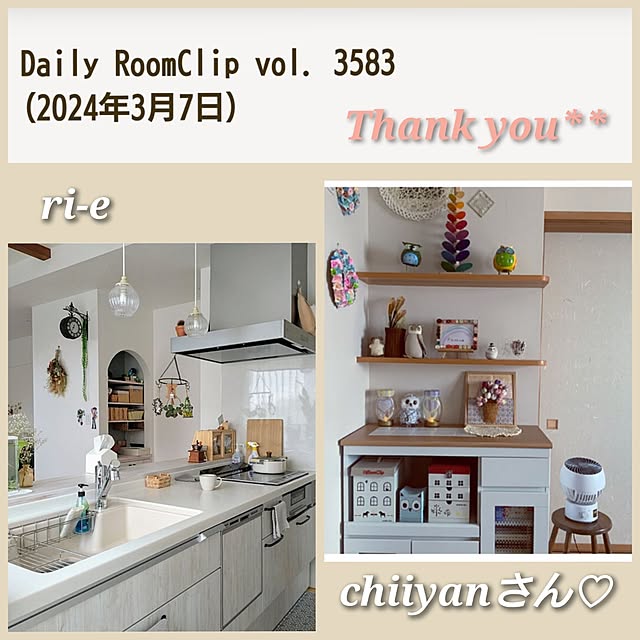 ri-eさんの実例写真