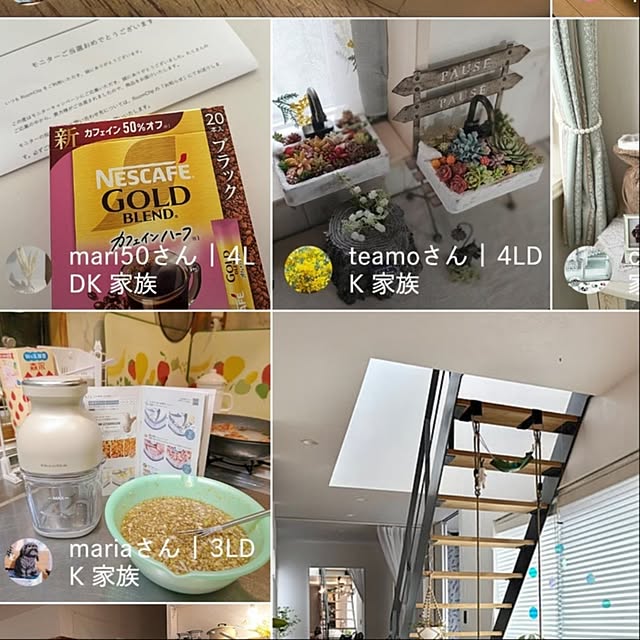 mariaさんの実例写真
