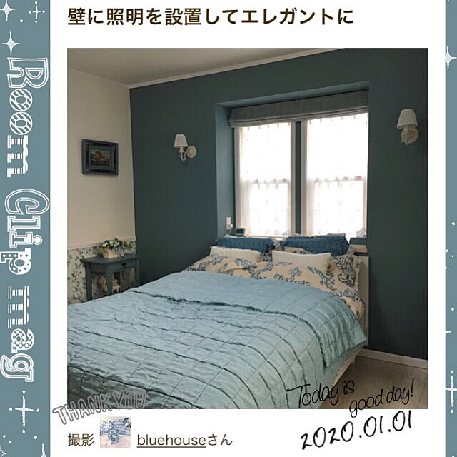 bluehouseさんの実例写真