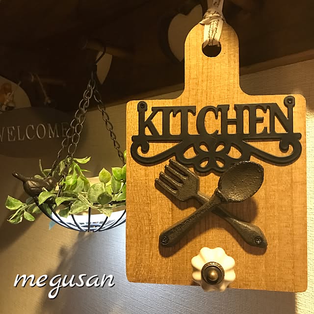 megusanさんの実例写真