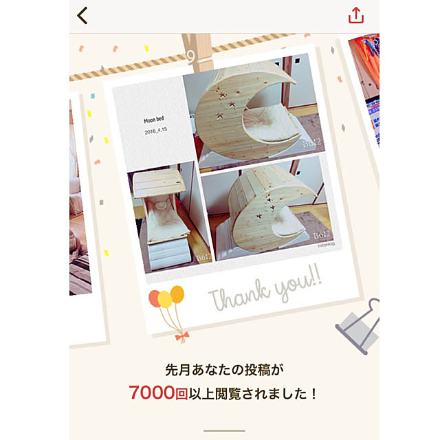 h.sさんの実例写真