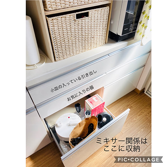 puni.punikoさんの実例写真