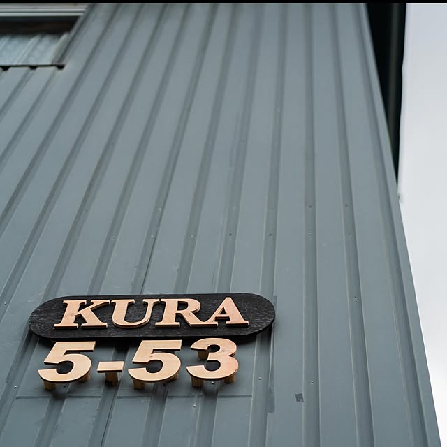 KURA5_53さんの実例写真