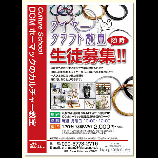 玄関/入り口/ハンドメイド/インテリアのインテリア実例 - 2017-10-22 12:39:12