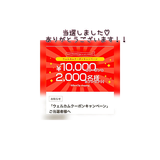 kaanaさんの実例写真