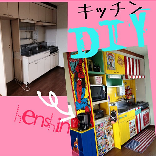 Emu_oppositeさんの実例写真