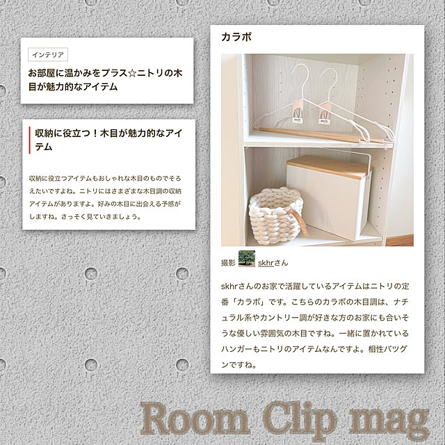 skhrさんの実例写真
