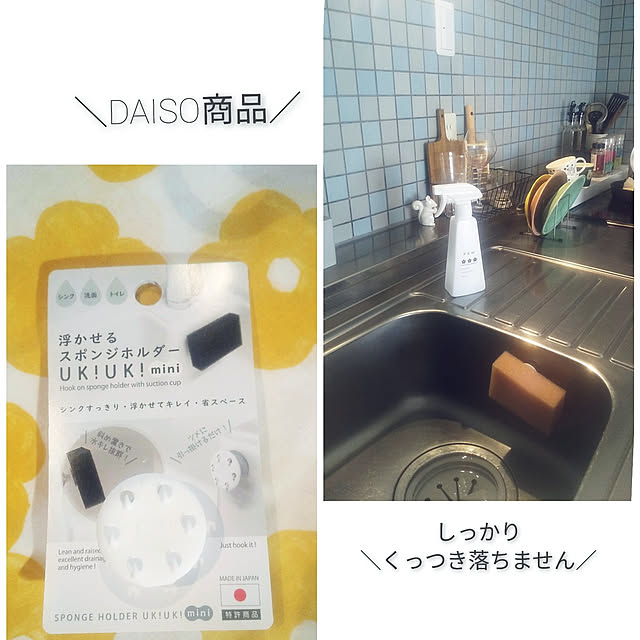 yamamaさんの実例写真
