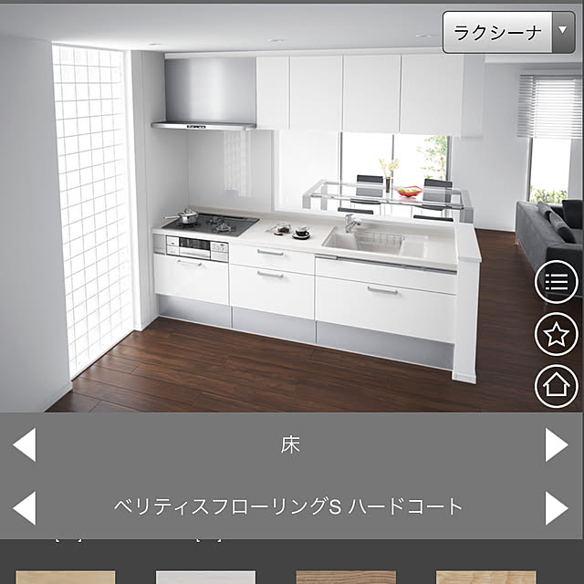 Yuqihouse2021さんの実例写真