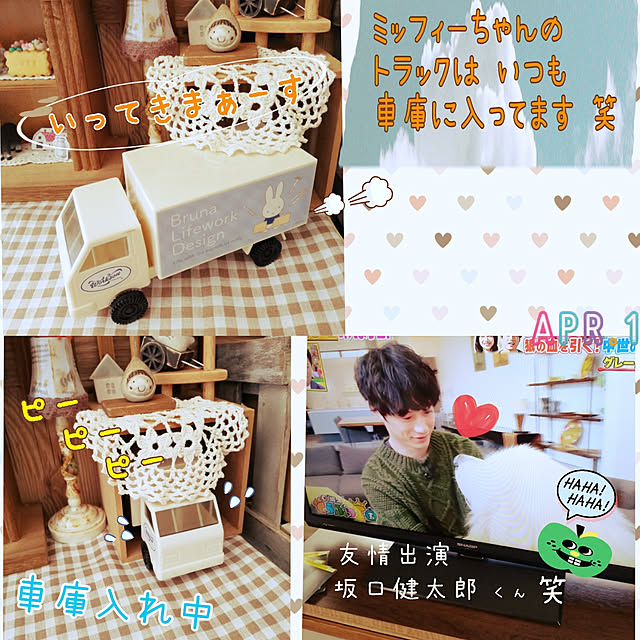 chinon7211さんの実例写真