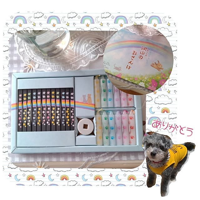 chinon7211さんの部屋