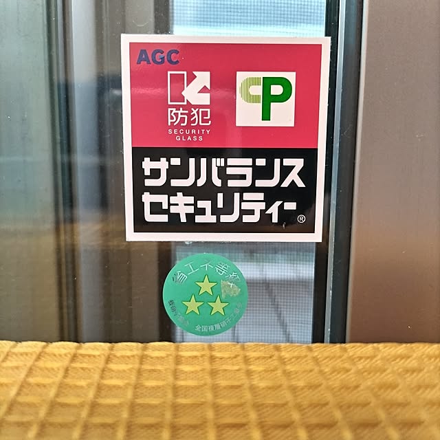 rikkyさんの部屋