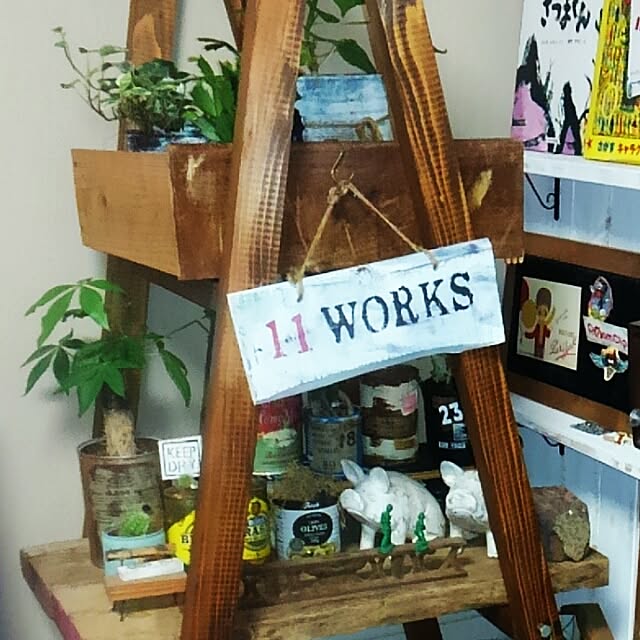 11wksさんの実例写真