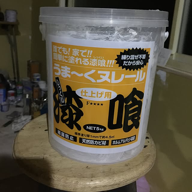 FOXさんの実例写真