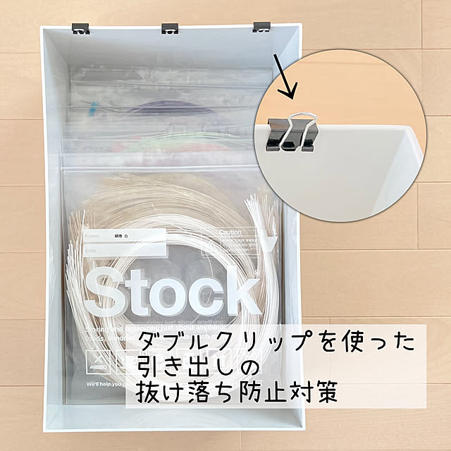 sumikoさんの部屋