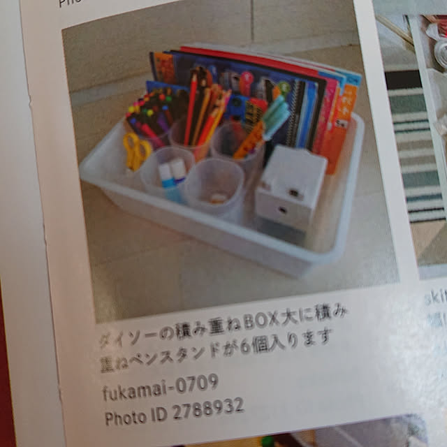 fukamai-0709さんの実例写真