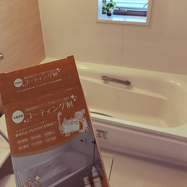 asleepさんの実例写真