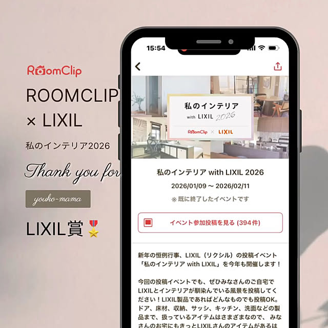 youko-mamaさんの実例写真