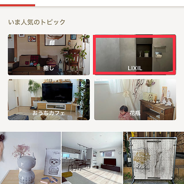 m.k.813さんの実例写真