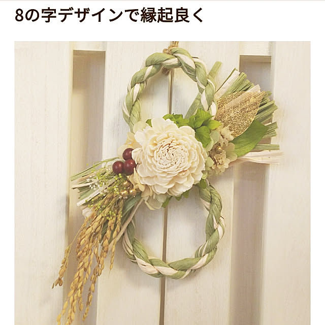 marinaさんの実例写真