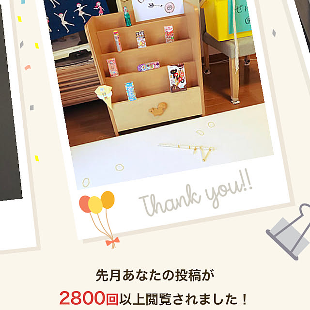 awoさんの実例写真