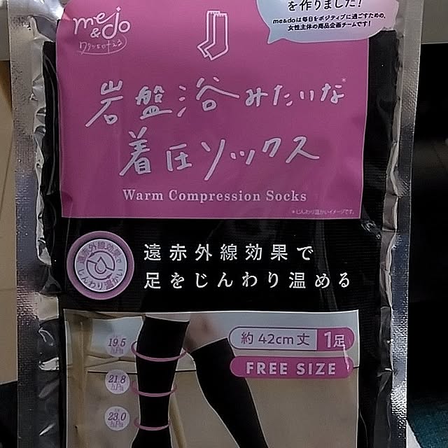 tomo3さんの部屋