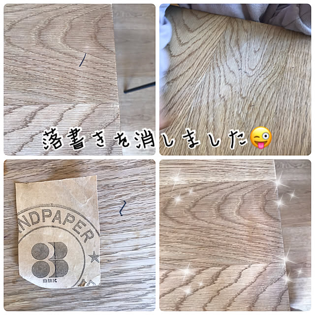 riiさんの実例写真