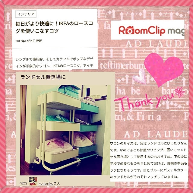 konorikoさんの実例写真