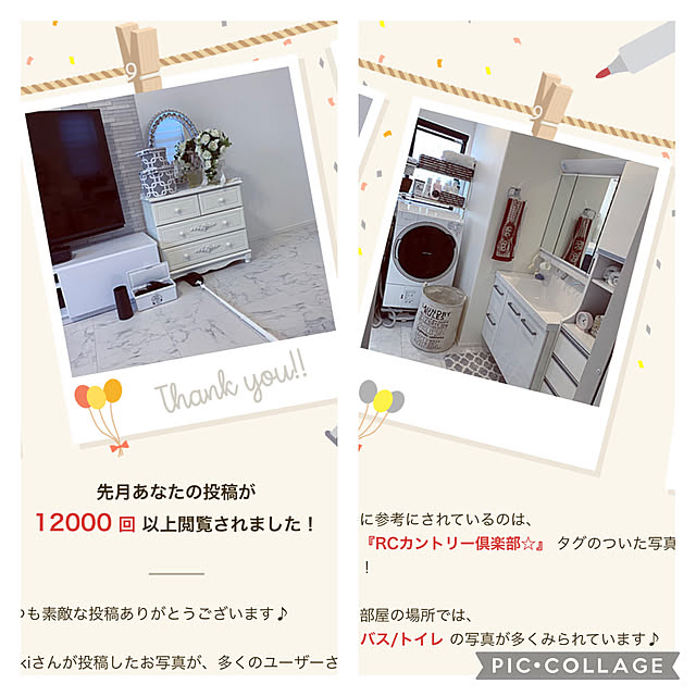 makiさんの実例写真