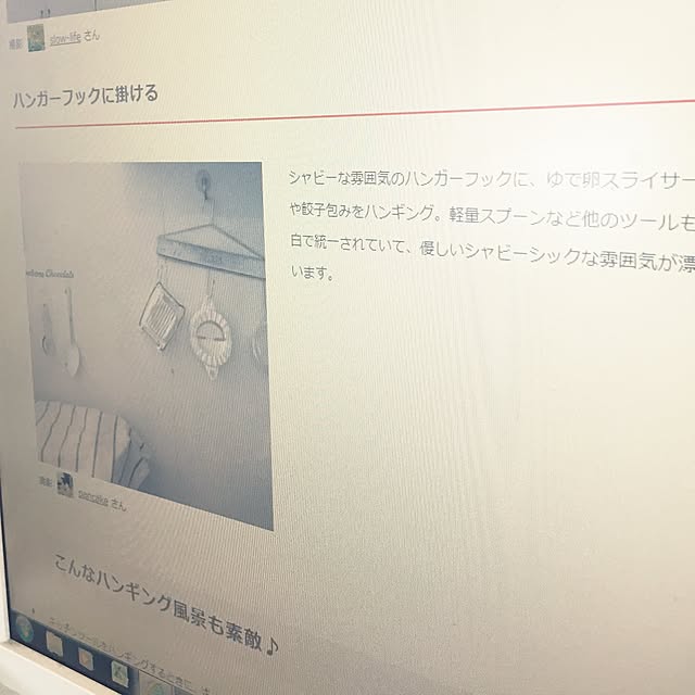pancakeさんの実例写真