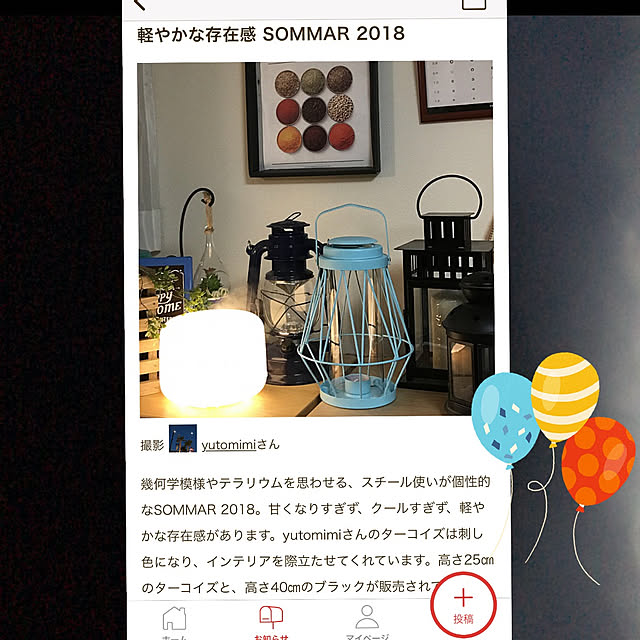 実例写真
