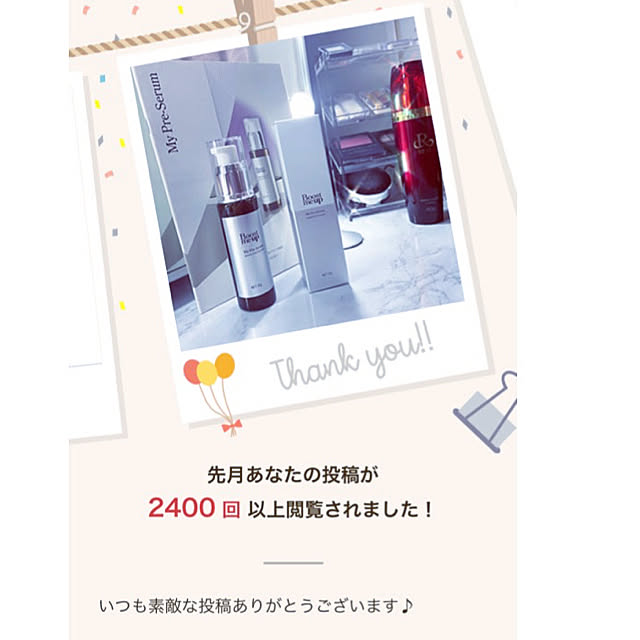 kaoさんの実例写真
