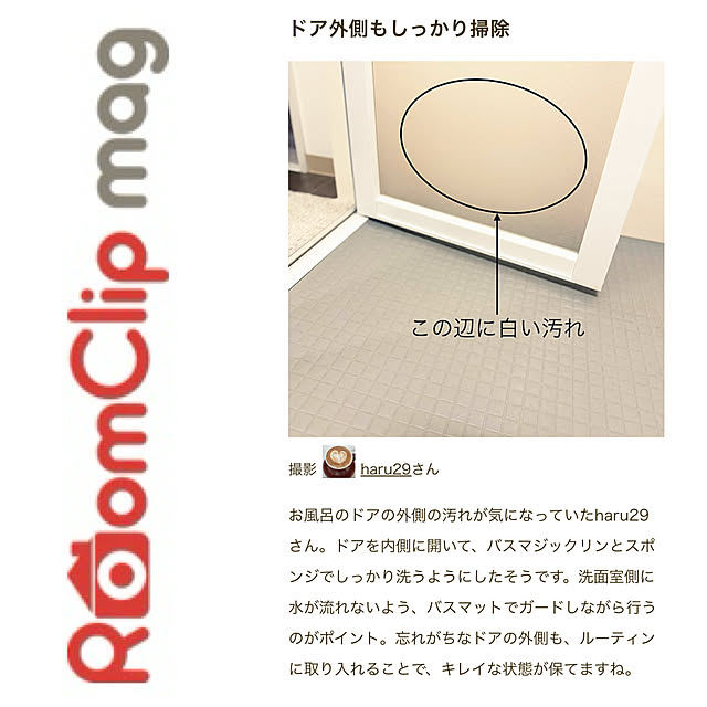 haru29さんの実例写真