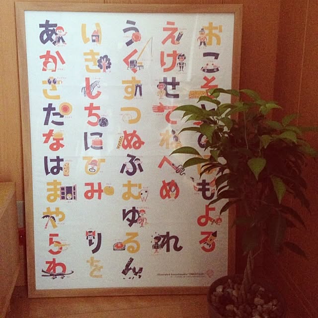comoさんの実例写真