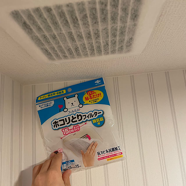 makiさんの実例写真