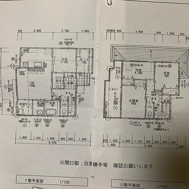 Arashiさんの実例写真