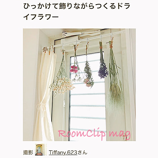 Tiffany.623さんの実例写真