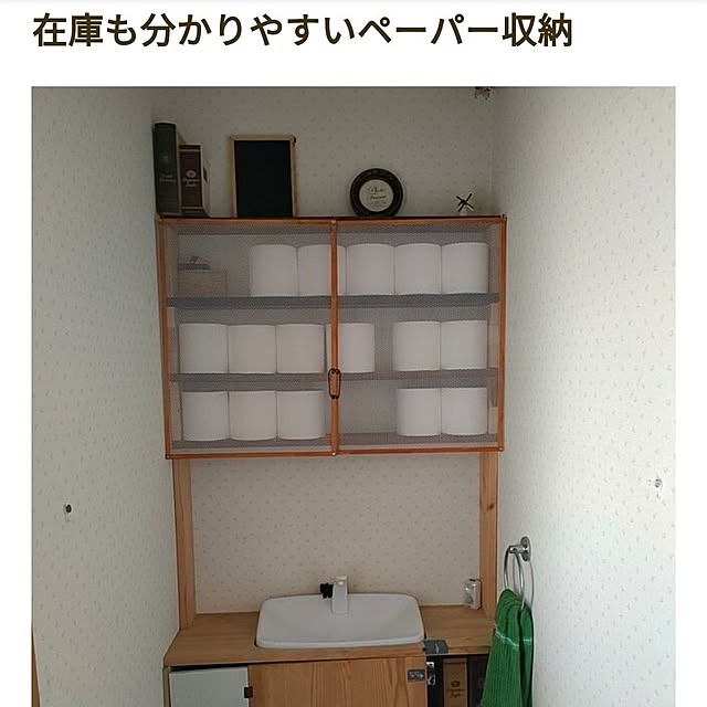 mori_6_12さんの実例写真