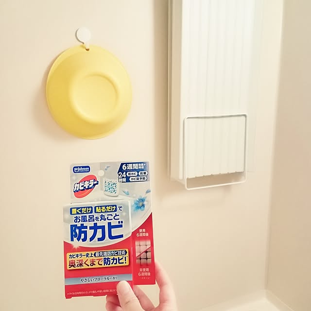 mahiro34さんの実例写真