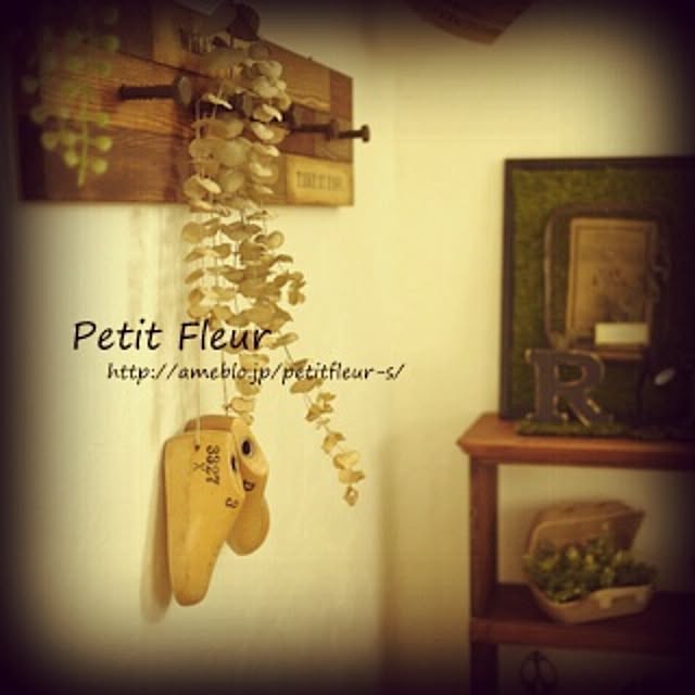 Petitさんの実例写真