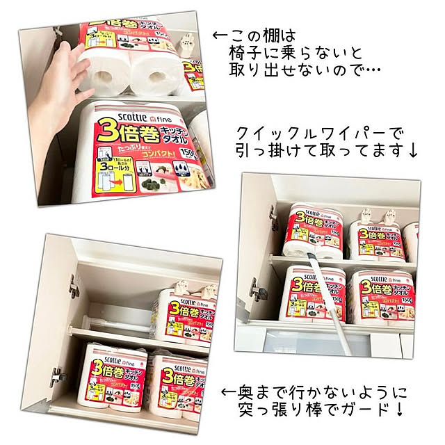 sumikoさんの部屋