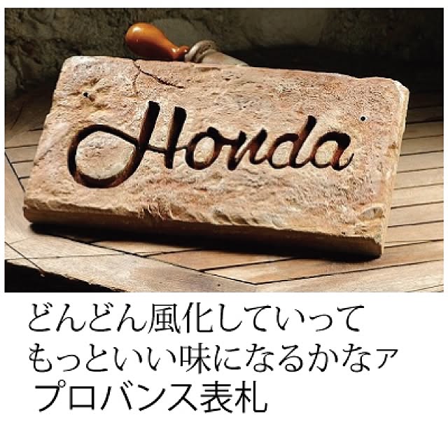 arajinさんの実例写真